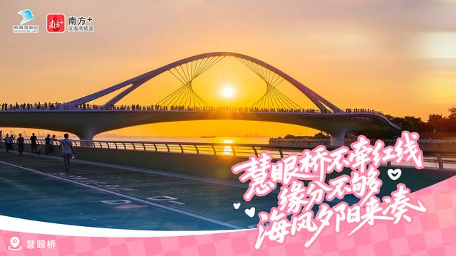 七夕？能量告急的周五罢了！周末到滨海湾“一键快充”