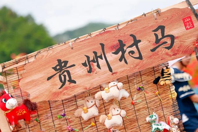 图击现场 | 今天，三都这里超热闹