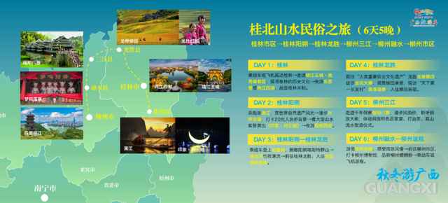 “渝”见广西，探边玩海！广西旅游推介活动走进重庆