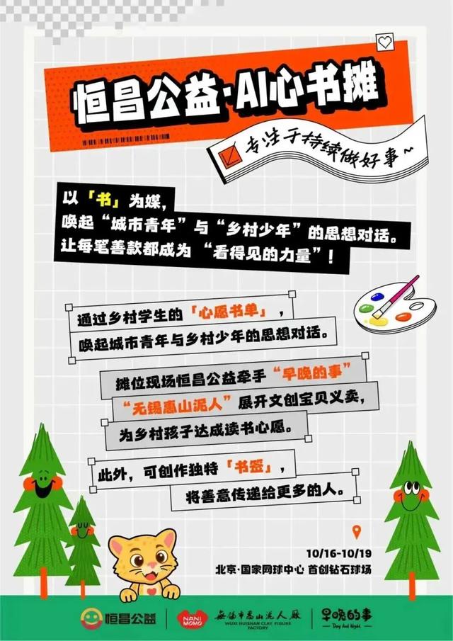 这个周末，打开秋天的最佳方式→