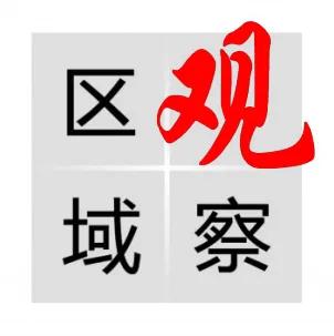 区域观察丨借“苏超”引流 江苏发力三年文旅行动