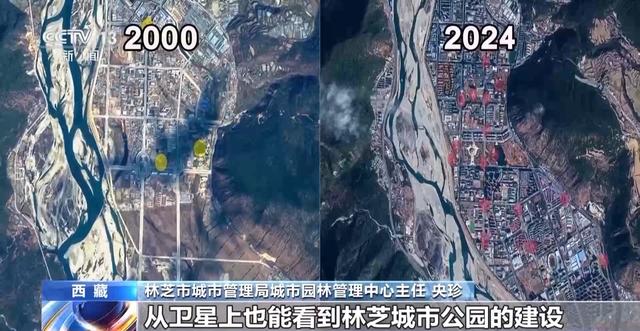 辉煌60载 魅力新西藏丨城市微更新 卫星视角看变化