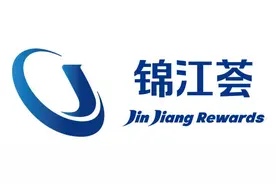 “锦江荟”近1.9亿会员，喜提“吃住行游”一站式权益服务图片