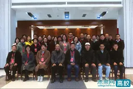中国高等教育学会教育数学专业委员会2024年“大学生数学能力水平测试”专题研讨会召开图片