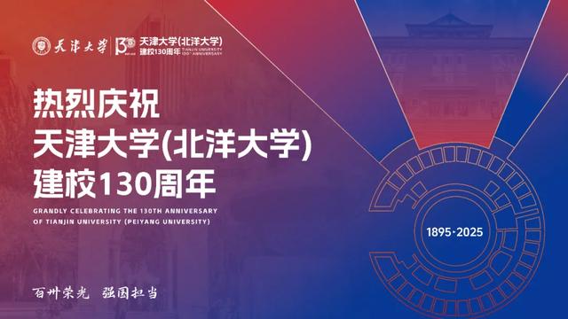 我国锂电池重大突破！天大研发！