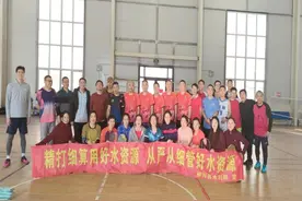 柳河县水利局与柳河县羽毛球协会联合举办“节水杯”羽毛球双人团体赛图片
