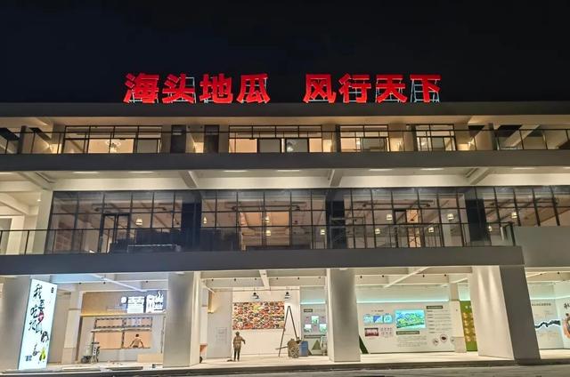 儋州农旅打卡新地标！地瓜文化广场、海湾1号将于9月9日开放