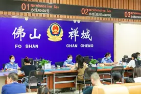 好消息！佛山多区开放身份证周末办专场图片