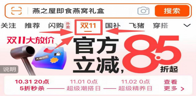 外卖大战熄火，但把今年双11配送“带快”了