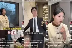 背刺打工人的“王妈”认错了，不靠粉丝吃饭的企业呢图片