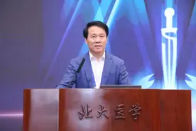 詹启敏院士：医患关系应是世界上最亲密的关系图片