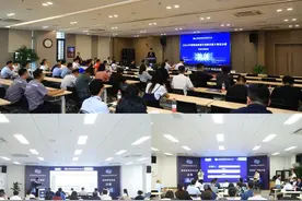 2024中国精益数智化创新改善大赛决赛圆满收官图片