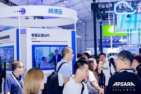 明源云亮相2024云栖大会，AI引领不动产行业营销新变革图片
