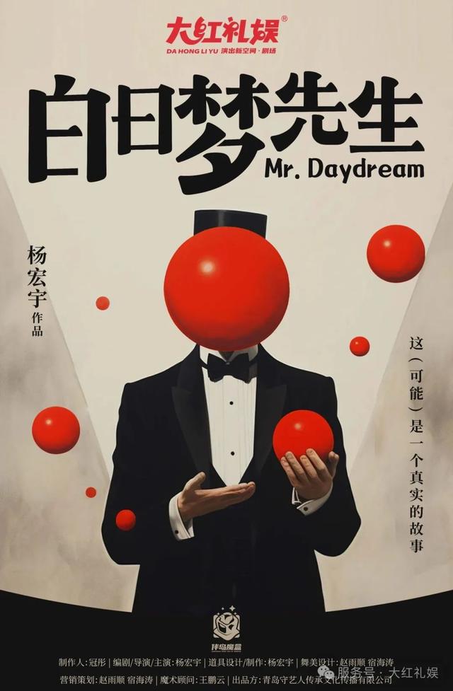 拒绝无聊周末！准备好，一起把周末“嗨”出新高度！