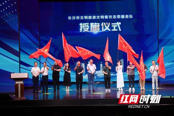 文明相伴 旅途如歌 长沙奏响文明旅游餐饮“协奏曲”