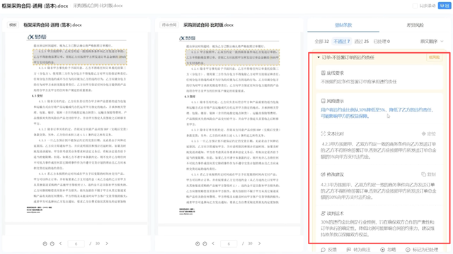 讯飞AI数字员工上岗！从企业招采、合同审核到品牌传播、出海，直击企业实际痛点