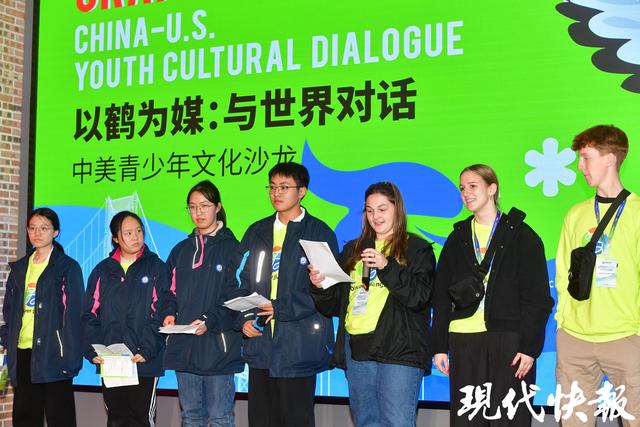 中美青少年相聚江苏盐城，以鹤为媒与世界对话