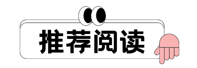 “花钱买异地定位，把密码发给陌生人”，冒着盗号风险也要精修朋友圈的打工人魔怔了？
