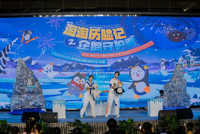 当海洋精灵邂逅博物馆：长隆携手广东省博物馆开启“海洋奇遇夜”