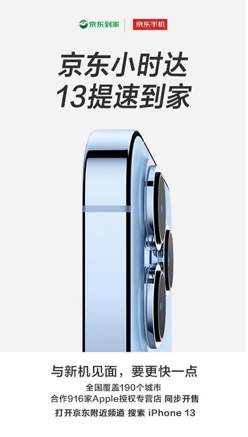 早报｜平价版 MacBook 有望明年上市/史上最长春节假期来了：连放 9 天/Switch 2 销量破千万