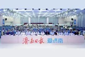 济南信息工程学校成功承办第二届齐鲁社会心理服务高峰论坛图片