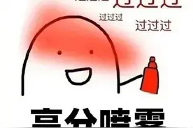 热搜！四六级今天出分，你425了没？图片