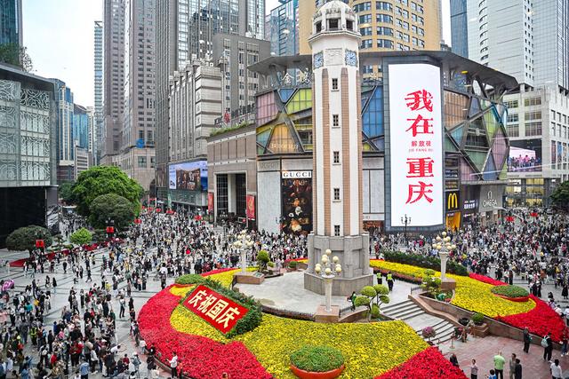让世界看见“母城”魅力 重庆渝中打造历史人文传承新高地