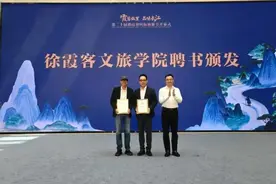 极目政情丨俞敏洪有新身份！本人回应：第一次有人叫我院长，我全力以赴！图片