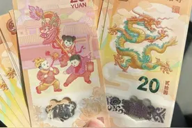 2024年贺岁纪念币余量预约开始，预约方式来了→图片