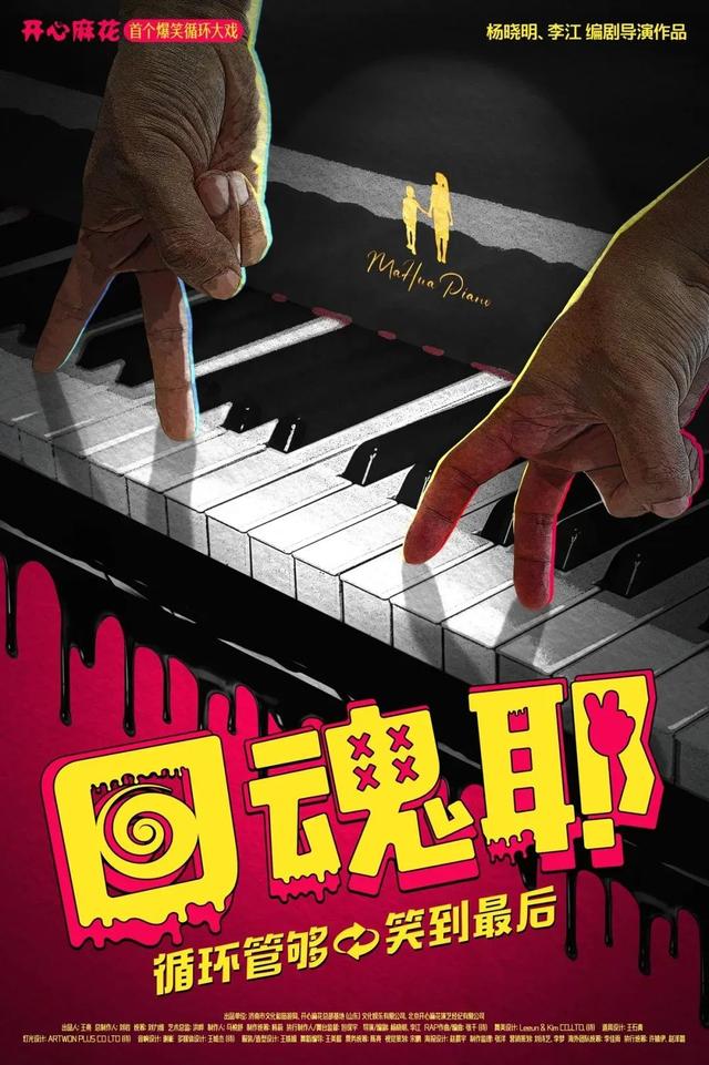 暴雨结束，该来龙华嗨玩了