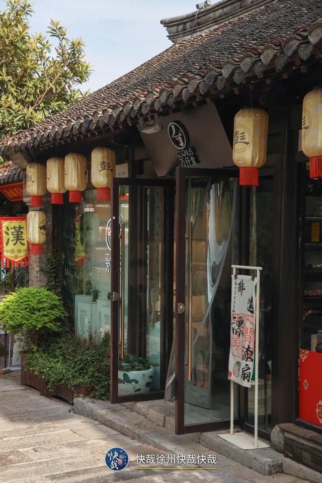 彭城七里，一条轴线串起的千年风华