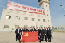 百舸争流奋楫争先 踔厉奋发实干笃行——金昌机场凝心铸魂助力甘肃民航事业高质量发展图片