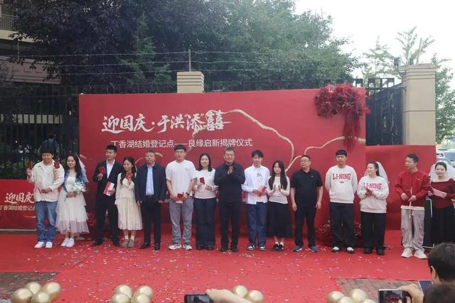 沈阳首个！景区婚姻登记点正式启用！就在这里→