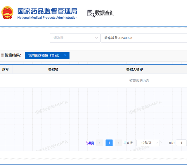 宣称“安全无毒”“永久修复”，网售树脂补牙产品风险有多大？