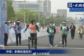 机器人半马开跑，这场比赛没有输家图片