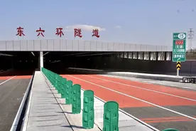东六环“入地”，原来一些高速路入口没了？提醒——图片
