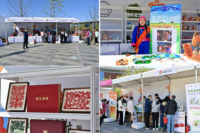 北京市海淀区携六地“众行致远” 区域协作成果惊艳亮相：科技创新驱动共同富裕，文旅精品线路向全球发出邀约