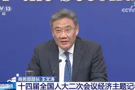 商务部部长：今年外贸形势仍十分严峻，但已出现一些好迹象图片