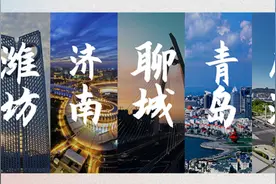与城市共进丨这一篇，写给泥里生长云端作诗的更好潍坊图片