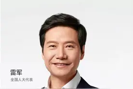 雷军两会建议：加强“AI换脸拟声”违法侵权重灾区治理，此前有人拿他的声音去骂人图片