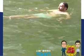 东方卫视记者巴黎奥运前瞻：塞纳河中的游泳狂欢图片