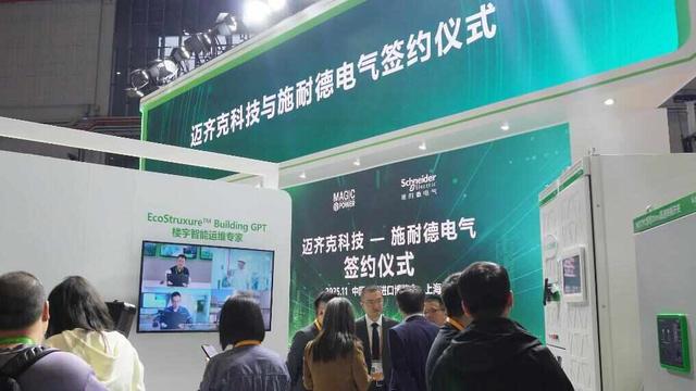 共创共赢！进博会成全球创新“入海口”