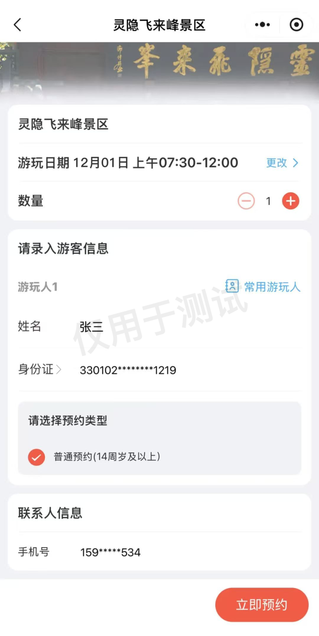 免费首日，预约爆了！杭州大哥晒出40年珍藏，满满的回忆…
