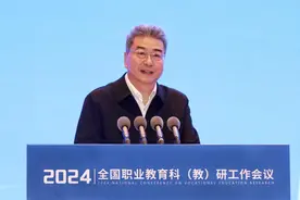 2024年全国职业教育科（教）研工作会议在济南举办图片
