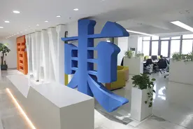 山东财金集团定投远盾网络 这家创新层鲁企去年营收2亿图片