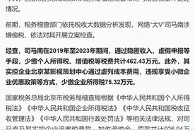 突然！知名网红全平台账号，已全部停更图片