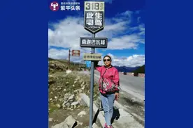 六十岁阿姨：影片中一幕幕像在照镜子  “逃离家庭”自驾游经历被拍成电影图片