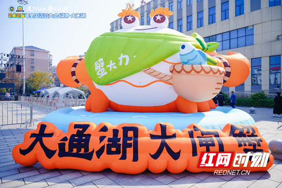 双料高光！大通湖IP“蟹大力”省赛夺铜后亮相湘超 赛场“钳”动大湾区乡情