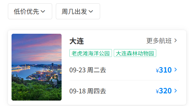 郑州出发去看海，适合8-9月出行的12个海滨城市！