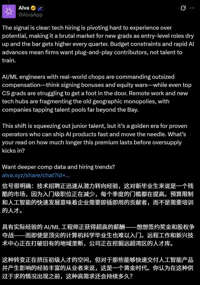 毕业7年，身价破亿，清北AI天团血洗硅谷，奥特曼被逼分天价股份